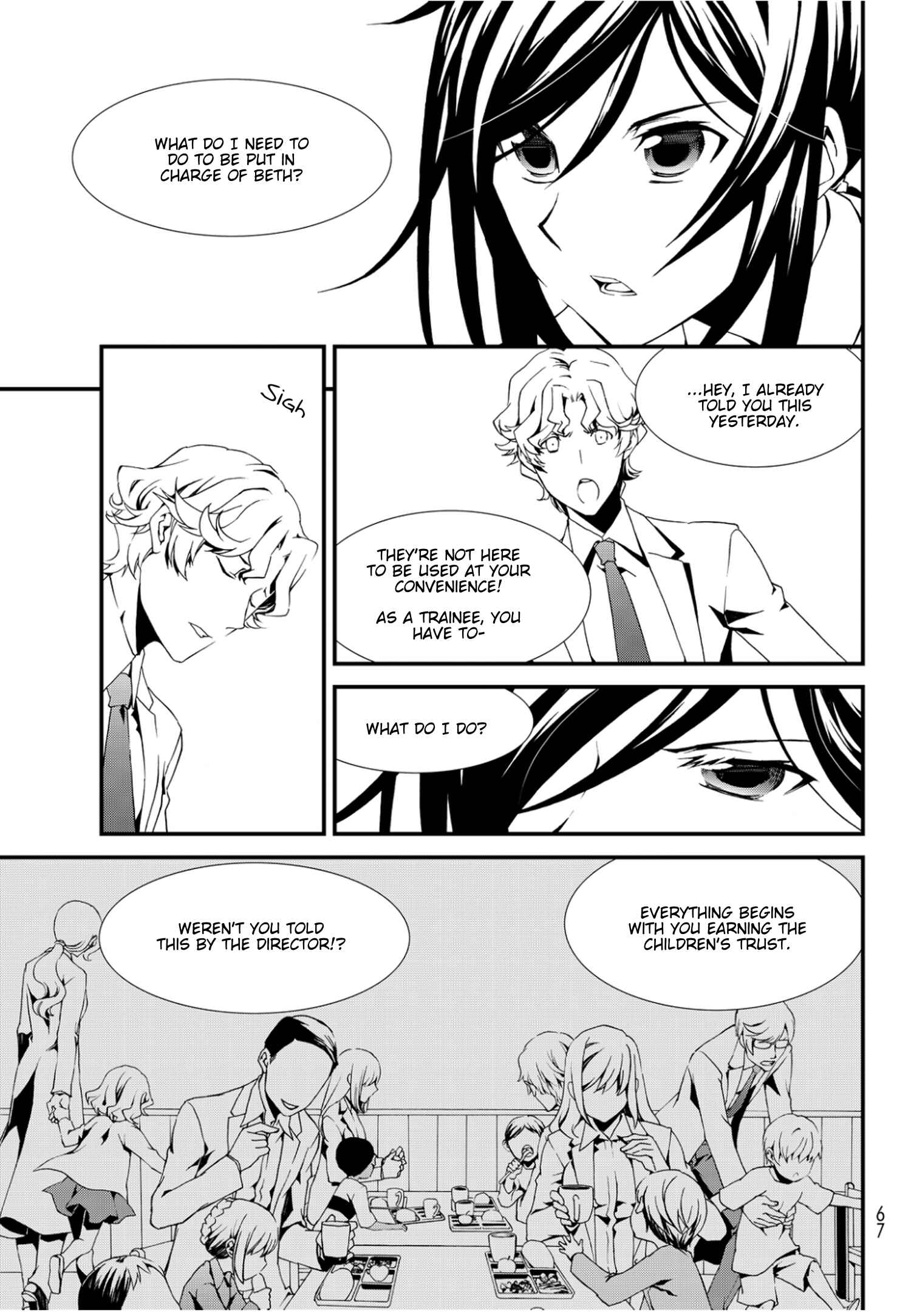Page 43 Chapter 5 ChäoS;Child  ～Childrens Collapse～