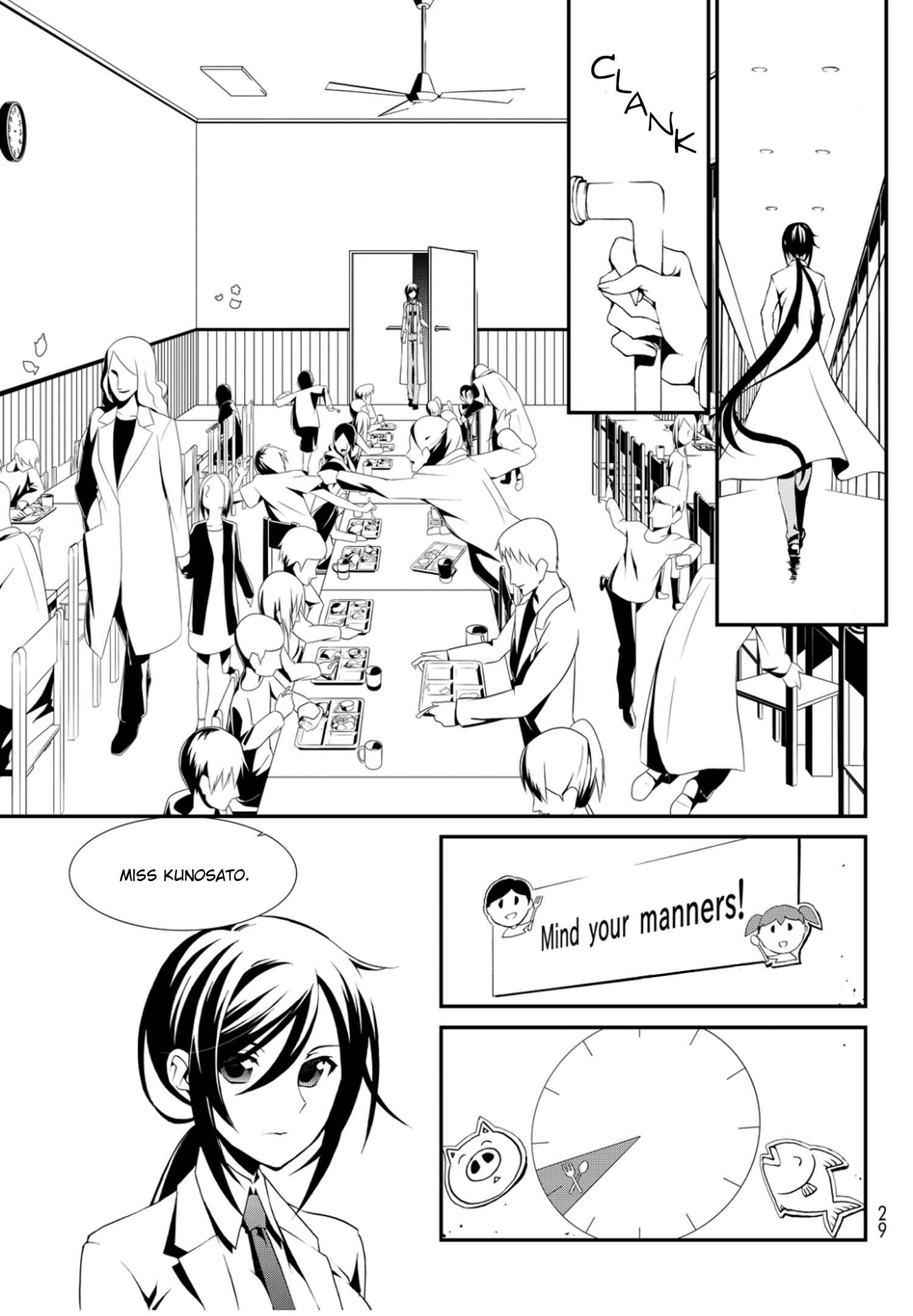 Page 5 Chapter 5 ChäoS;Child  ～Childrens Collapse～