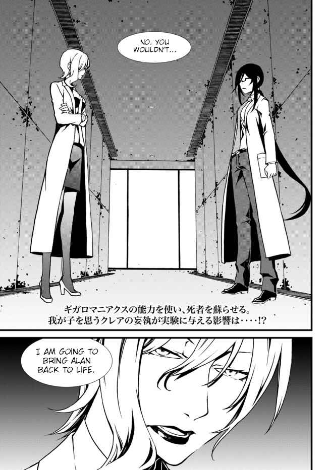 Page 1 Chapter 23 ChäoS;Child  ～Childrens Collapse～