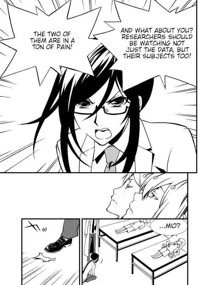 Page 15 Chapter 23 ChäoS;Child  ～Childrens Collapse～