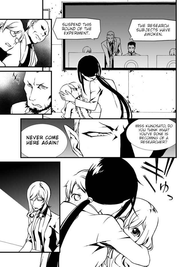 Page 17 Chapter 23 ChäoS;Child  ～Childrens Collapse～