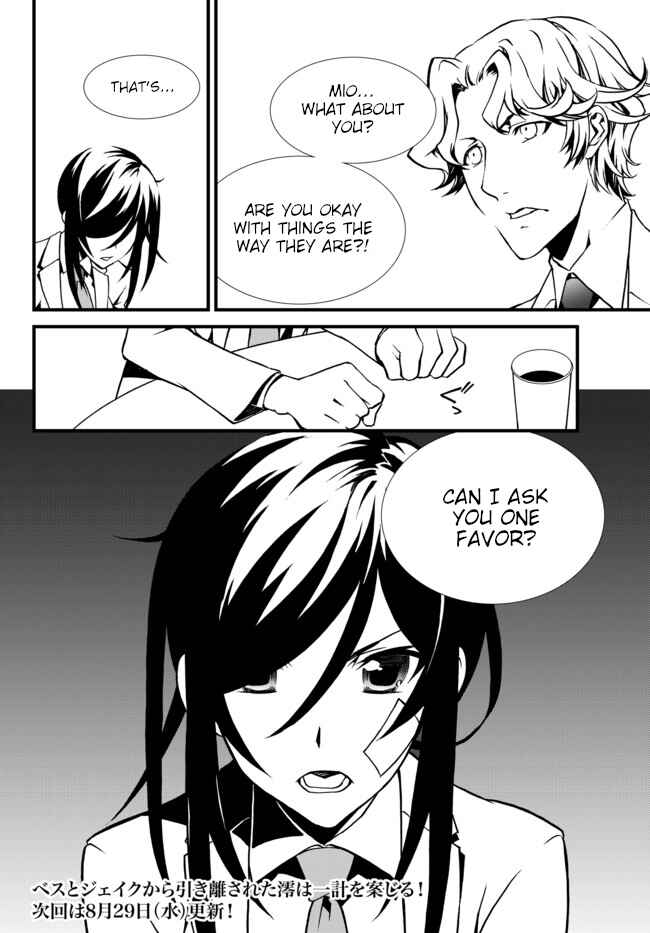 Page 22 Chapter 23 ChäoS;Child  ～Childrens Collapse～