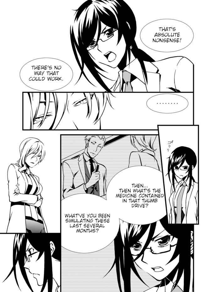 Page 3 Chapter 23 ChäoS;Child  ～Childrens Collapse～