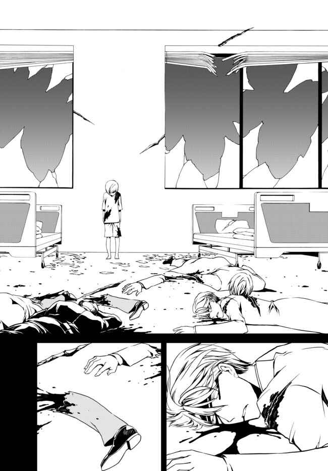 Page 8 Chapter 12 ChäoS;Child  ～Childrens Collapse～