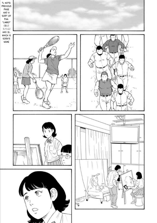 Page 13 Chapter 2 Bokura no Shikisai