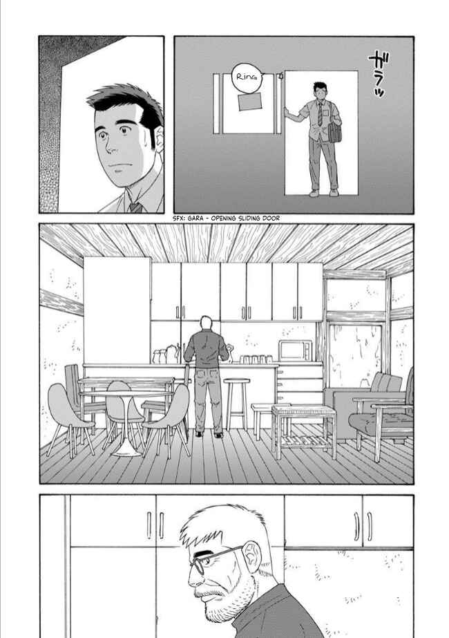 Page 19 Chapter 2 Bokura no Shikisai