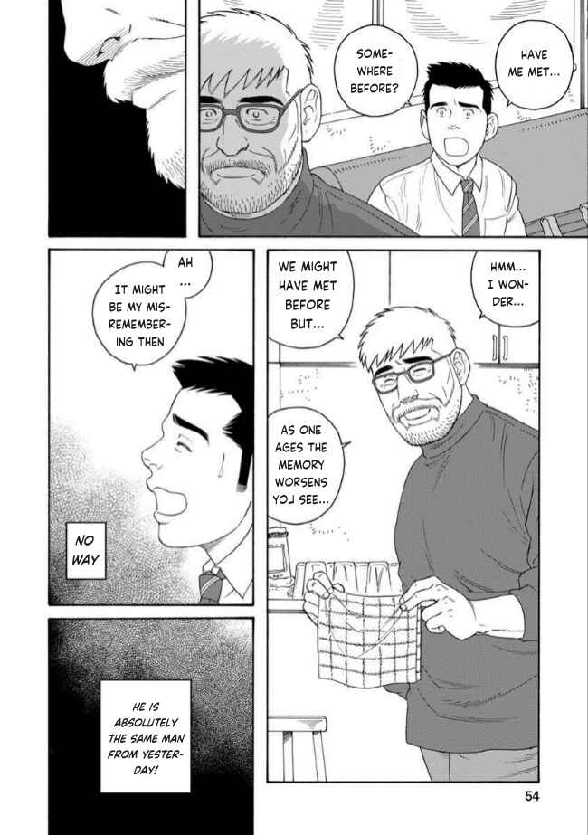 Page 22 Chapter 2 Bokura no Shikisai