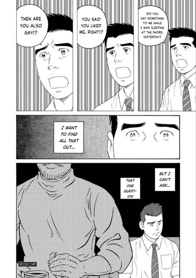 Page 24 Chapter 2 Bokura no Shikisai