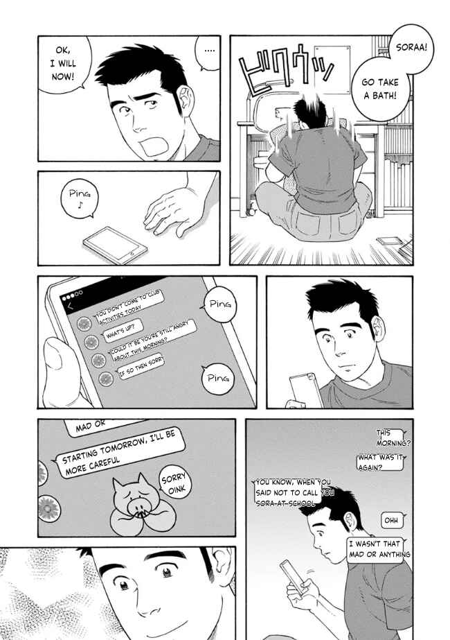 Page 5 Chapter 2 Bokura no Shikisai