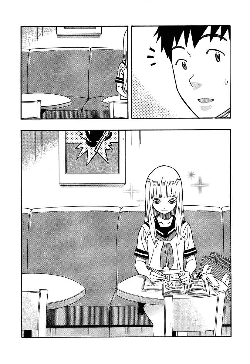 Page 4 Chapter 2 Kyou no Asuka Show