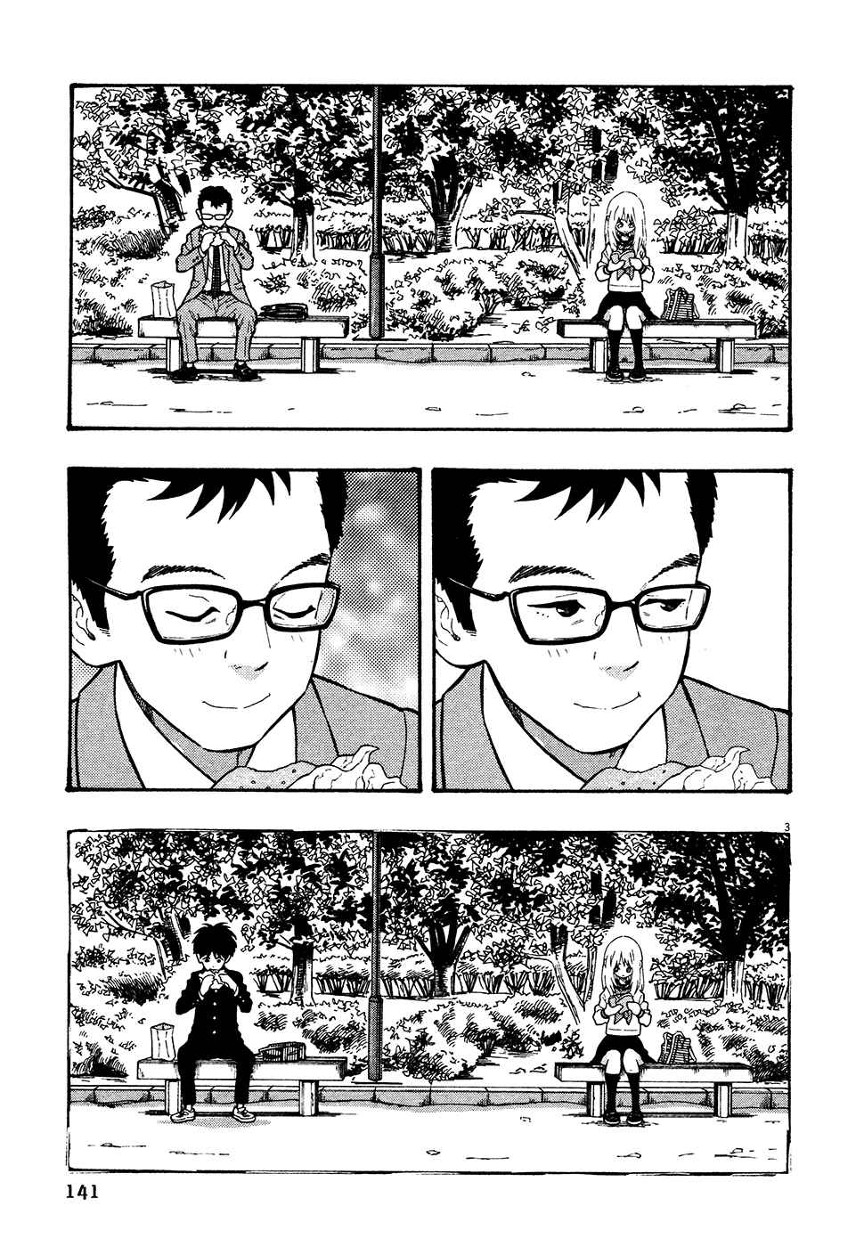 Page 3 Chapter 48 Kyou no Asuka Show