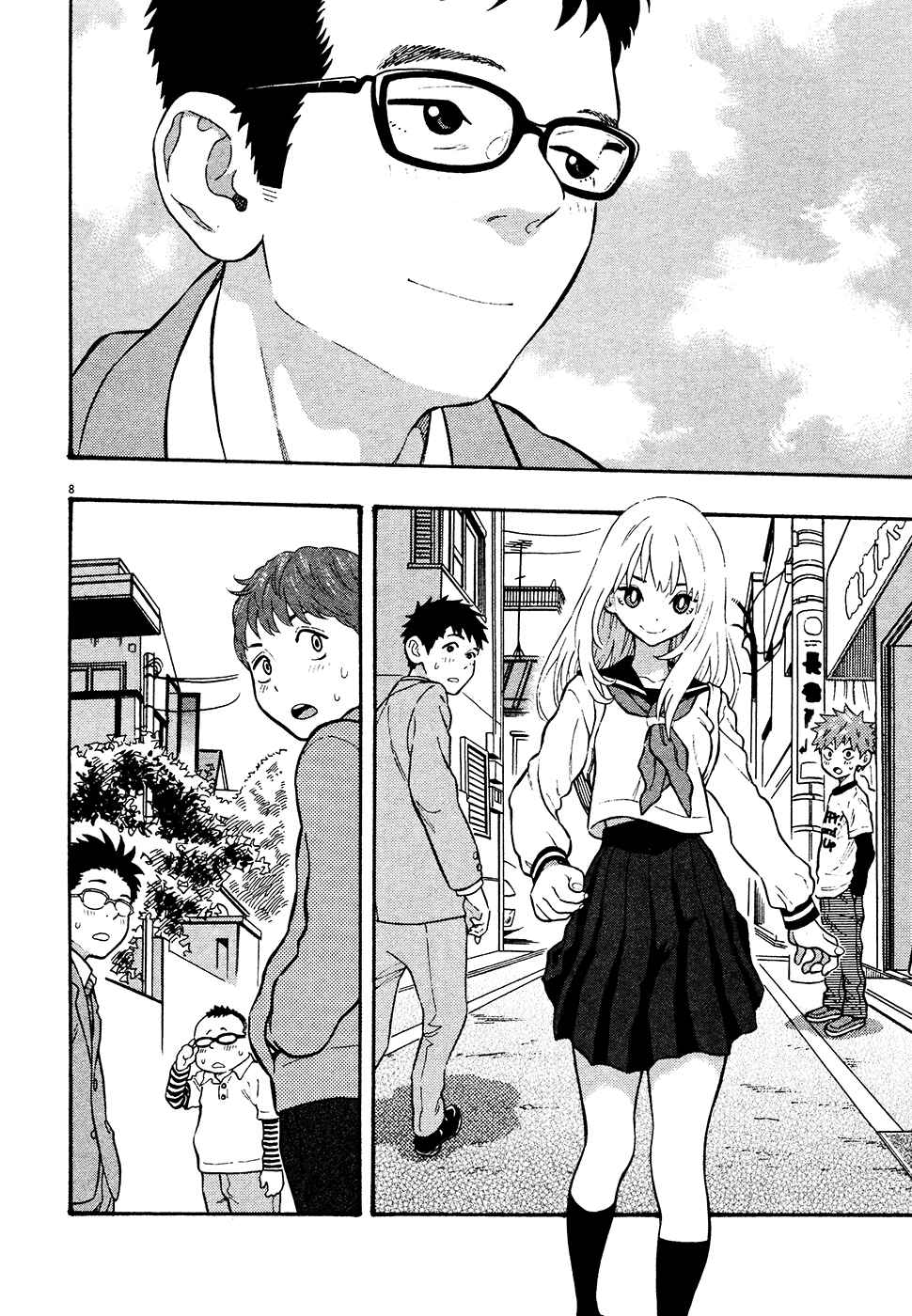 Page 8 Chapter 48 Kyou no Asuka Show