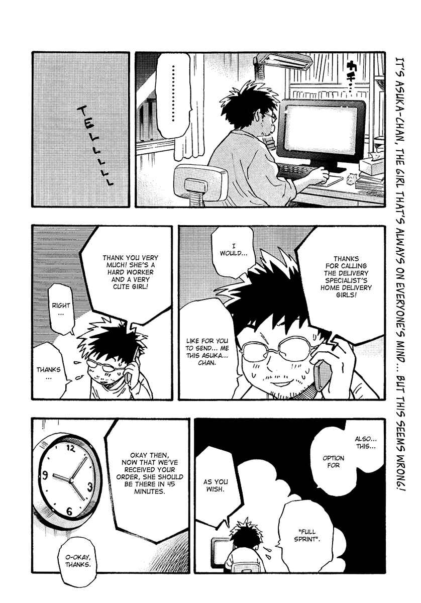 Page 2 Chapter 5 Kyou no Asuka Show