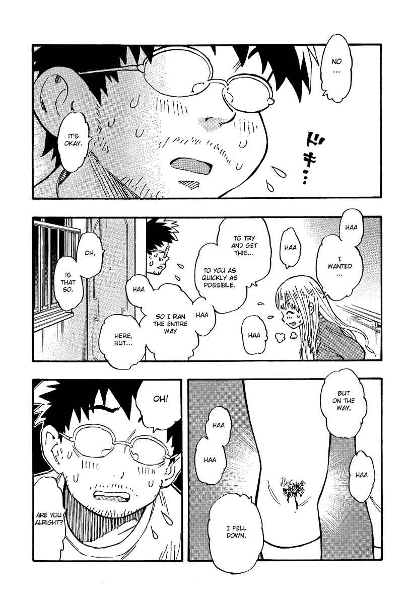 Page 5 Chapter 5 Kyou no Asuka Show
