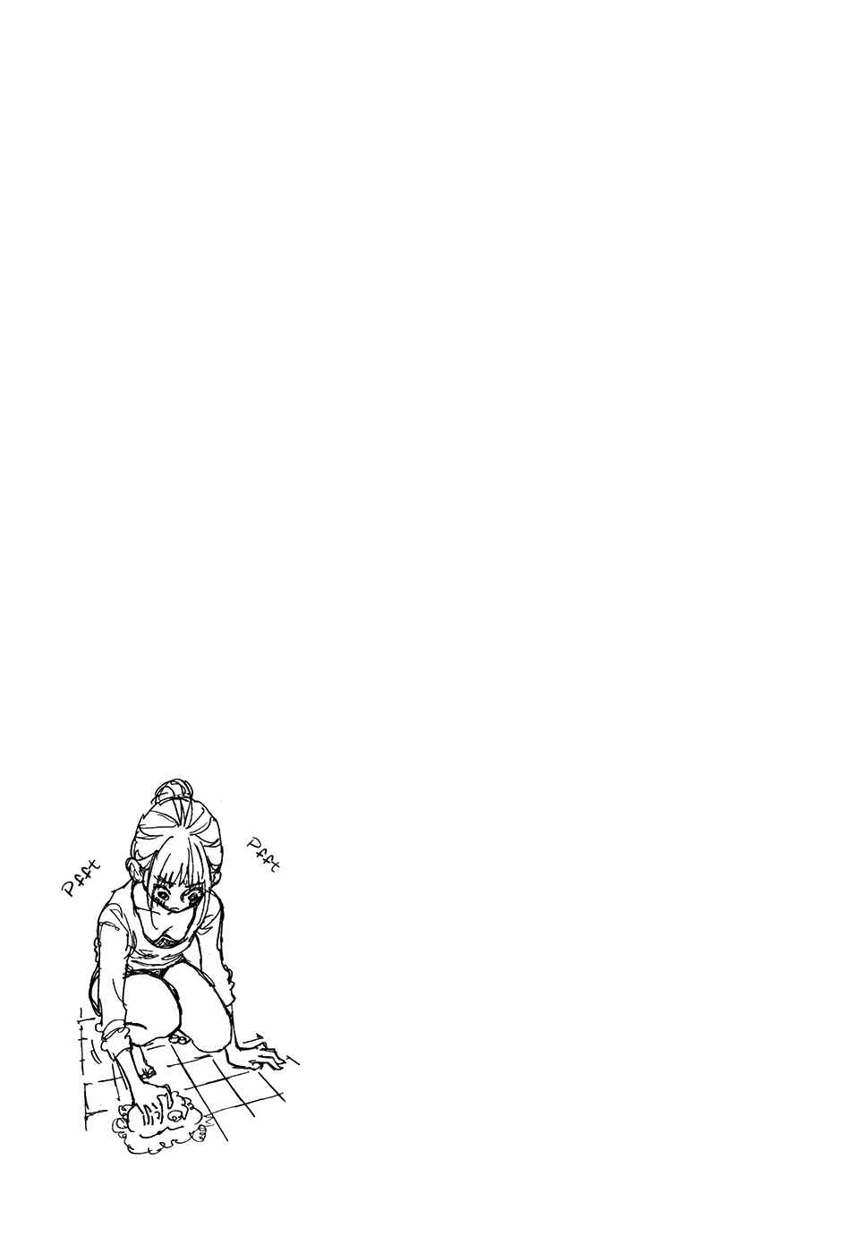 Page 13 Chapter 41 Kyou no Asuka Show