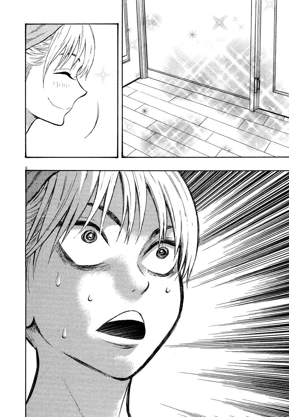 Page 6 Chapter 41 Kyou no Asuka Show