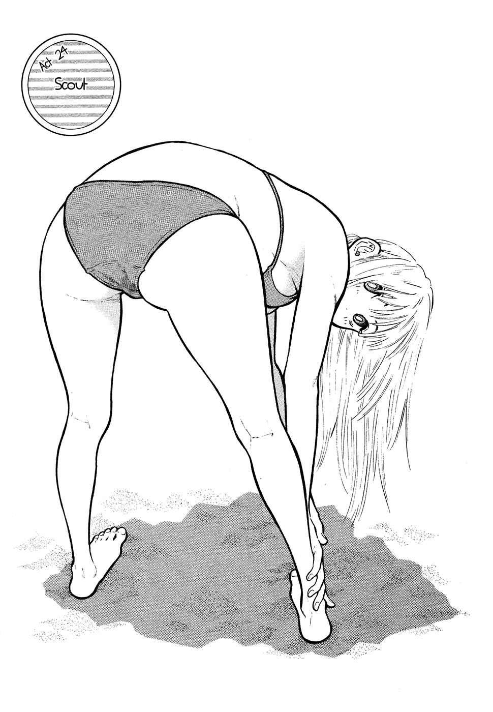 Page 1 Chapter 24 Kyou no Asuka Show