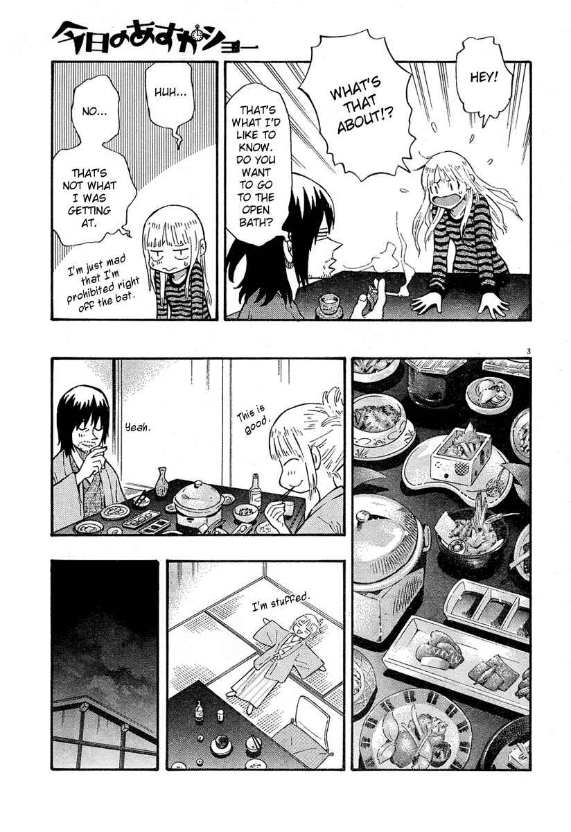 Page 4 Chapter 7 Kyou no Asuka Show