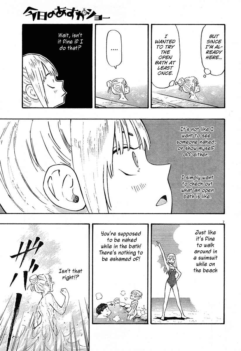 Page 8 Chapter 7 Kyou no Asuka Show