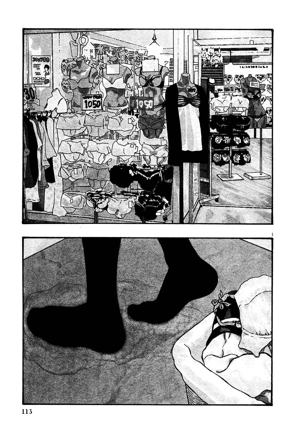 Page 1 Chapter 46 Kyou no Asuka Show