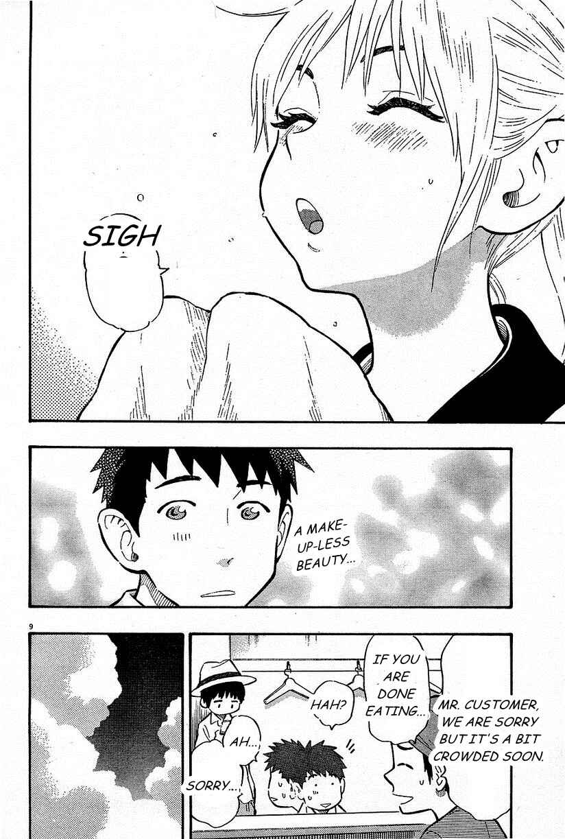 Page 12 Chapter 13 Kyou no Asuka Show