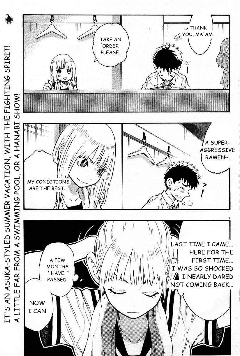 Page 7 Chapter 13 Kyou no Asuka Show