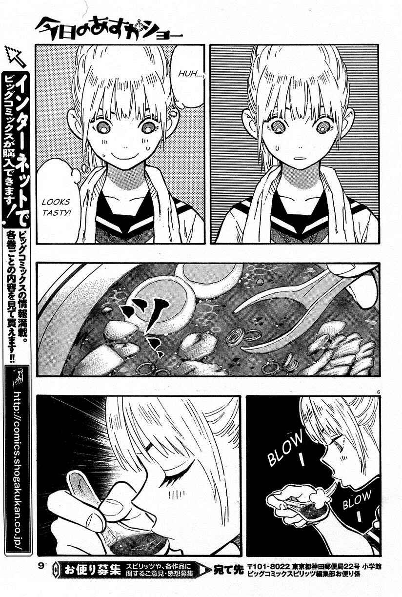 Page 9 Chapter 13 Kyou no Asuka Show