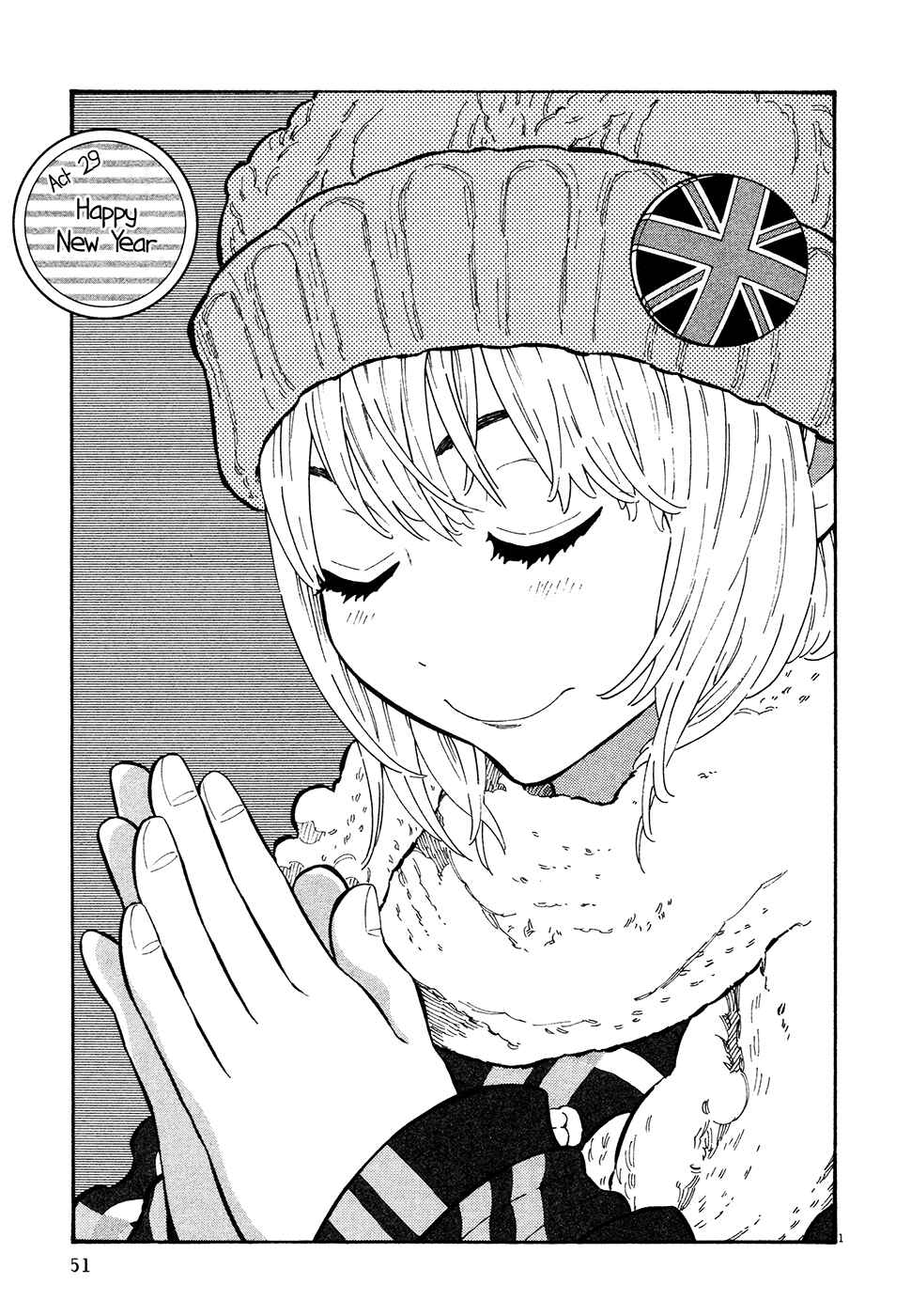 Page 1 Chapter 29 Kyou no Asuka Show