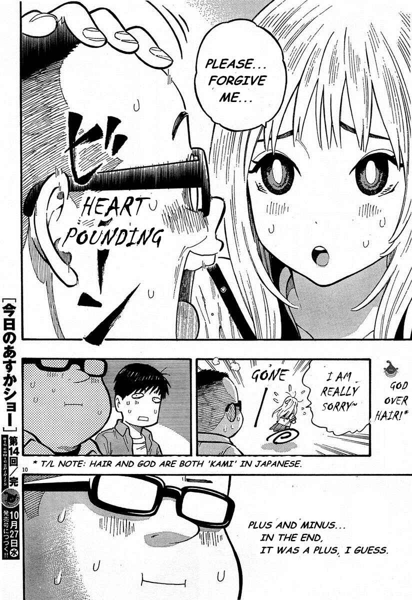 Page 10 Chapter 14 Kyou no Asuka Show
