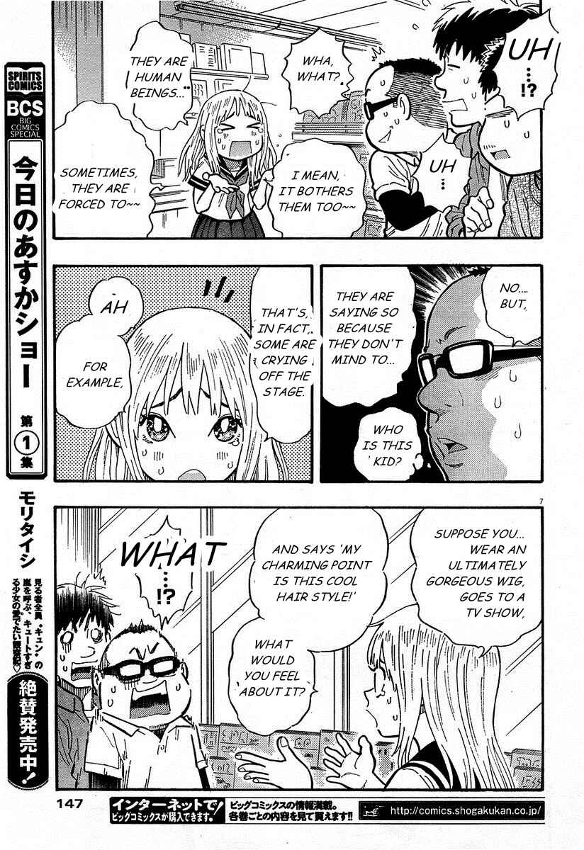 Page 7 Chapter 14 Kyou no Asuka Show
