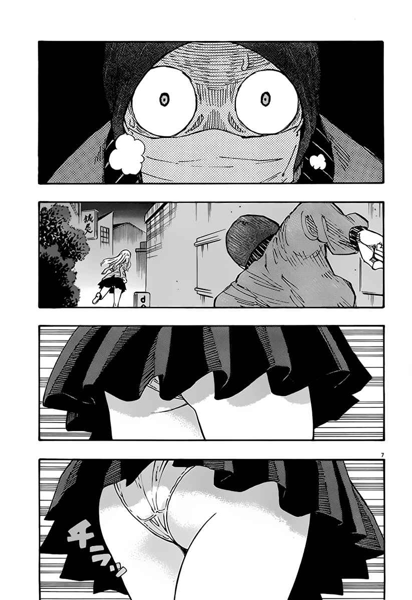 Page 8 Chapter 8 Kyou no Asuka Show