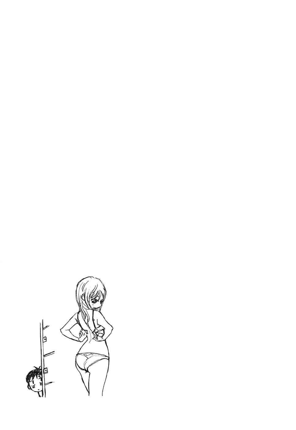 Page 11 Chapter 15 Kyou no Asuka Show