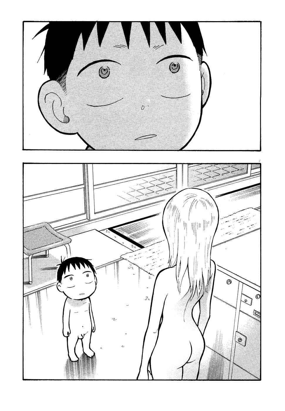 Page 7 Chapter 15 Kyou no Asuka Show