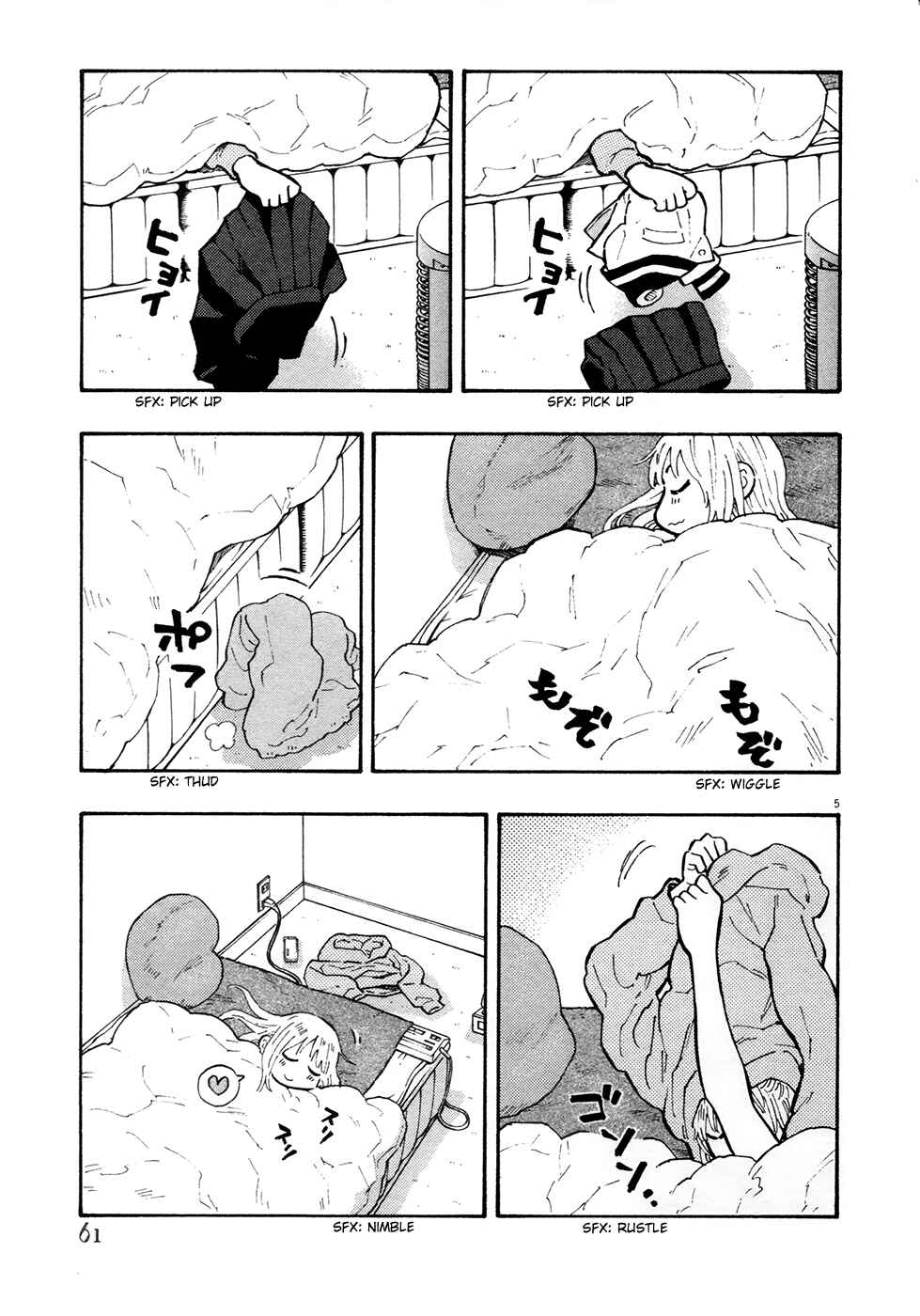Page 5 Chapter 17 Kyou no Asuka Show
