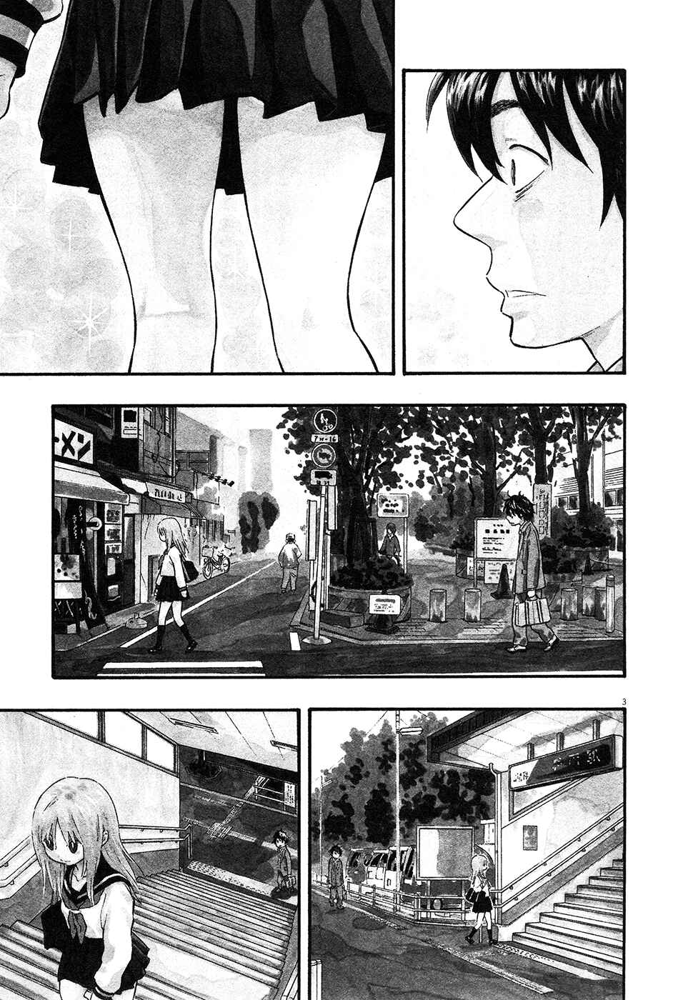 Page 3 Chapter 31 Kyou no Asuka Show
