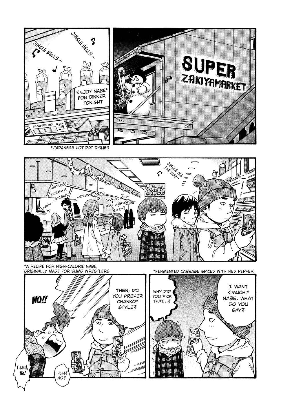Page 3 Chapter 28 Kyou no Asuka Show