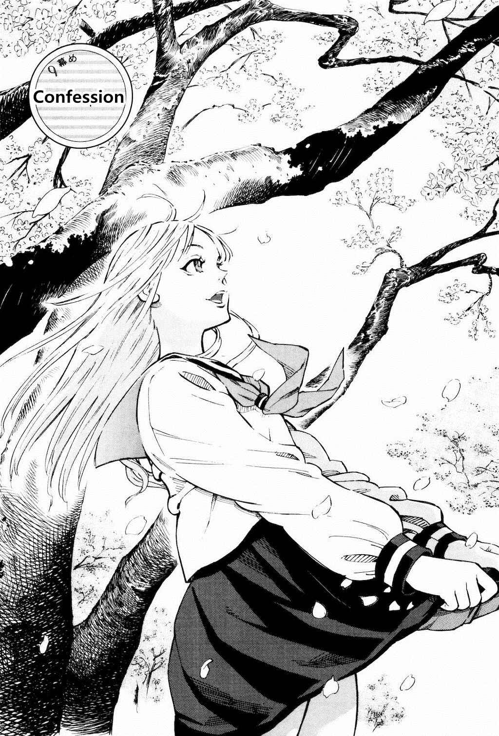 Page 1 Chapter 9 Kyou no Asuka Show