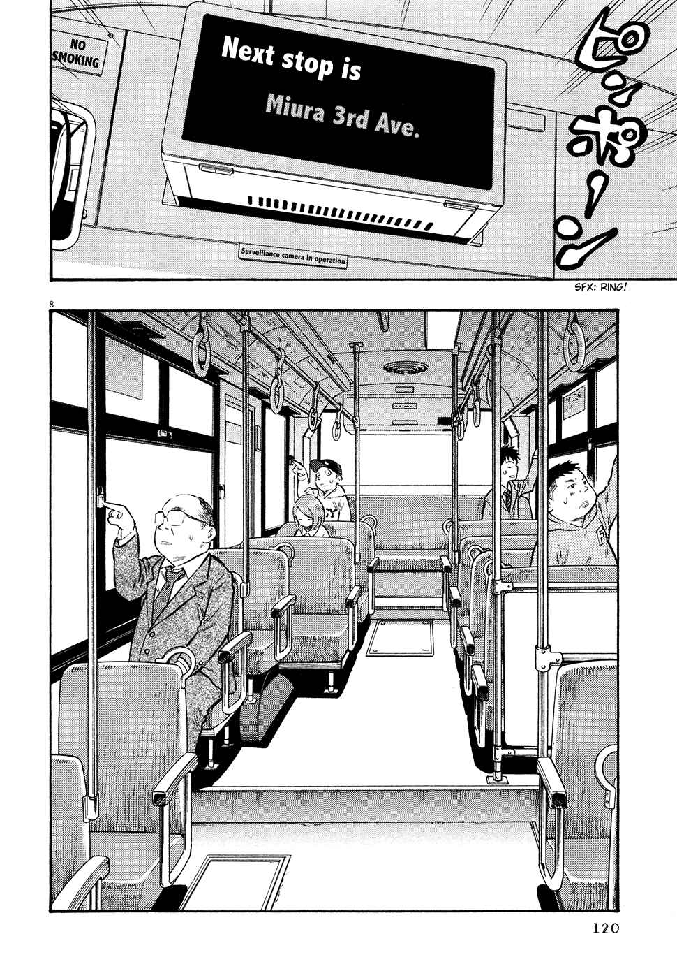 Page 8 Chapter 34 Kyou no Asuka Show