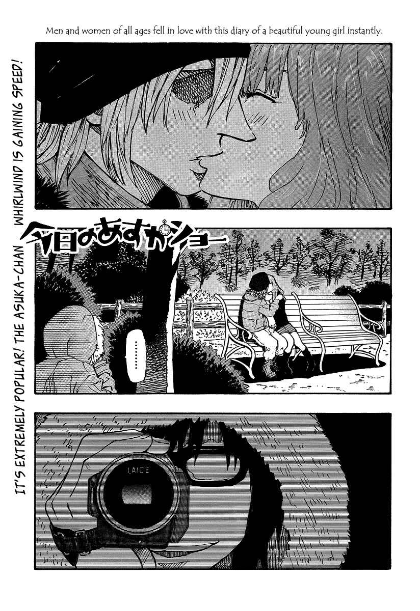 Page 1 Chapter 6 Kyou no Asuka Show