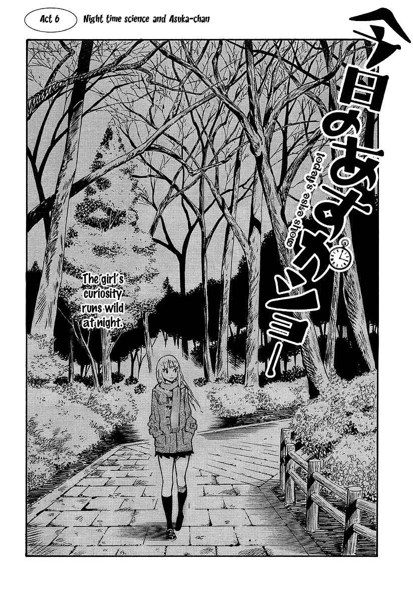 Page 3 Chapter 6 Kyou no Asuka Show