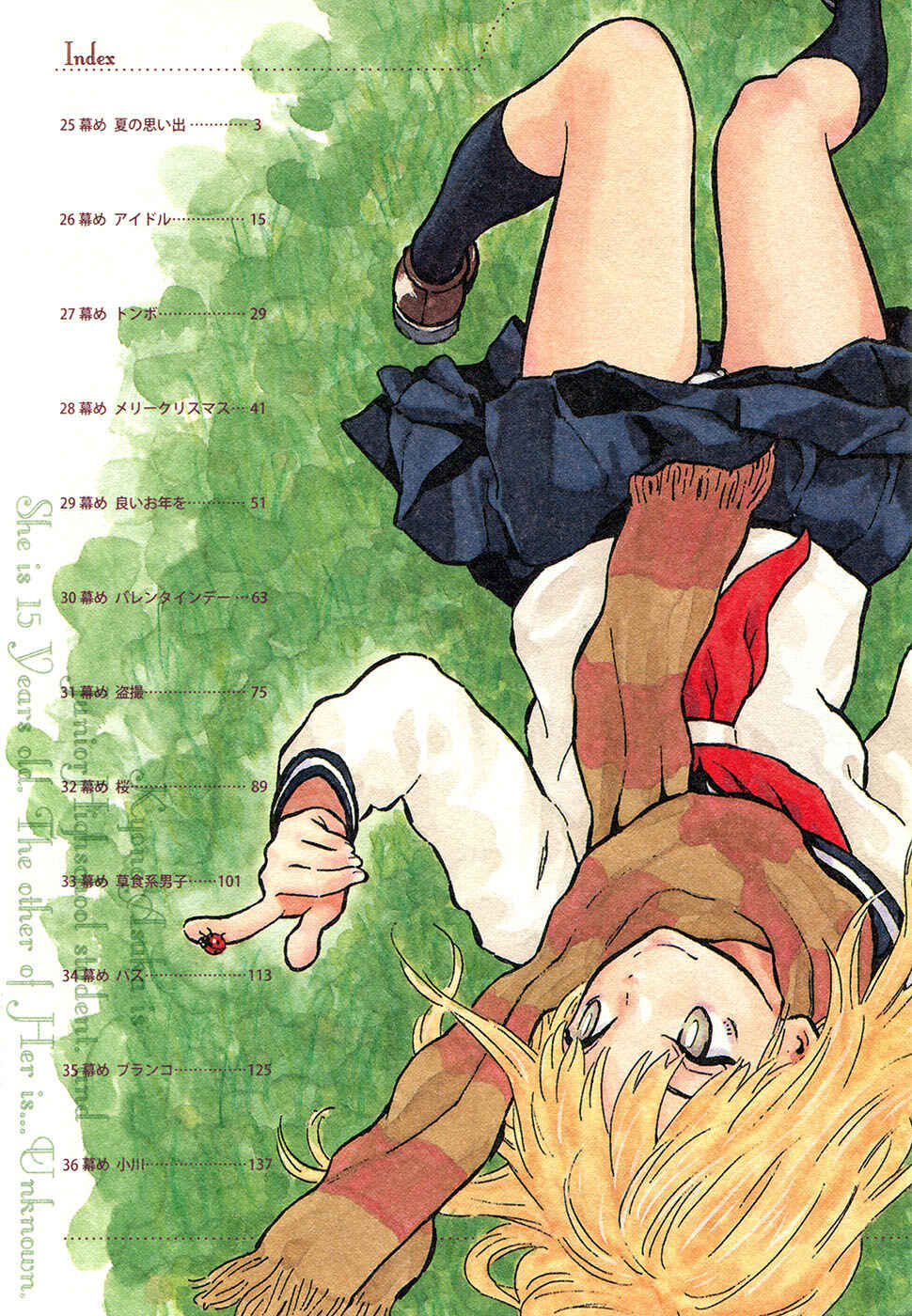 Page 4 Chapter 25 Kyou no Asuka Show
