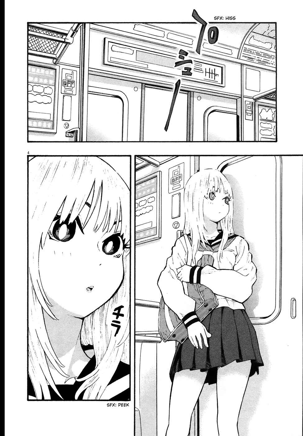 Page 4 Chapter 22 Kyou no Asuka Show