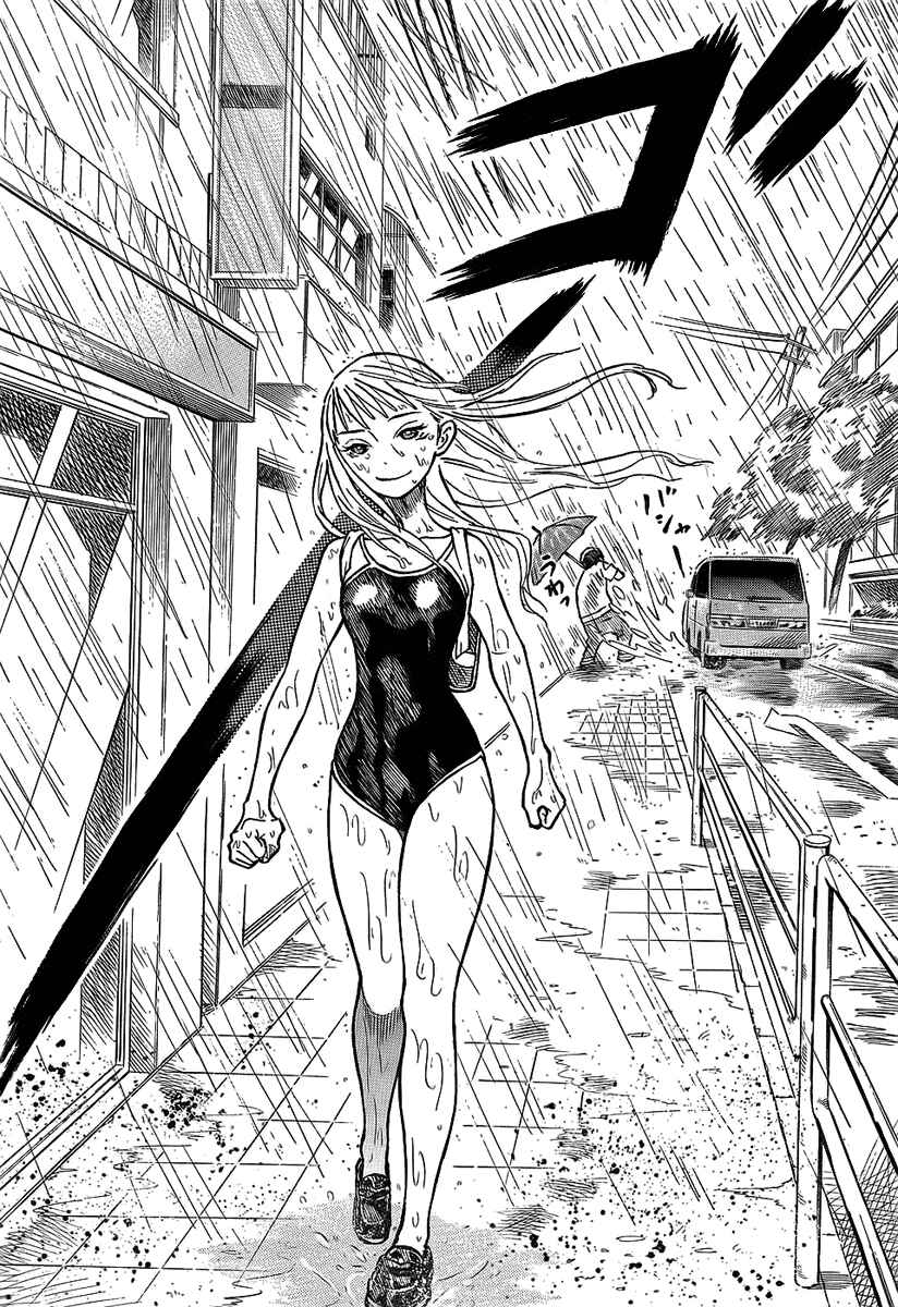 Page 14 Chapter 4 Kyou no Asuka Show