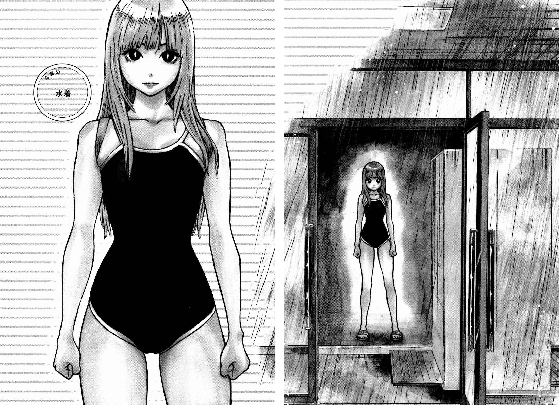 Page 2 Chapter 4 Kyou no Asuka Show