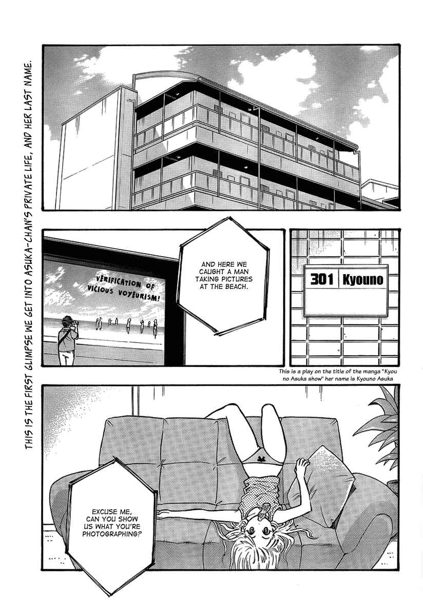 Page 5 Chapter 4 Kyou no Asuka Show