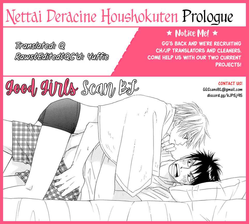 Page 1 Chapter 0 Nettai Deracine Houshokuten
