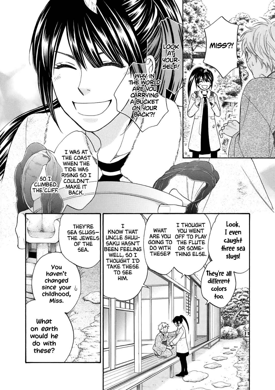 Page 11 Chapter 0 Nettai Deracine Houshokuten