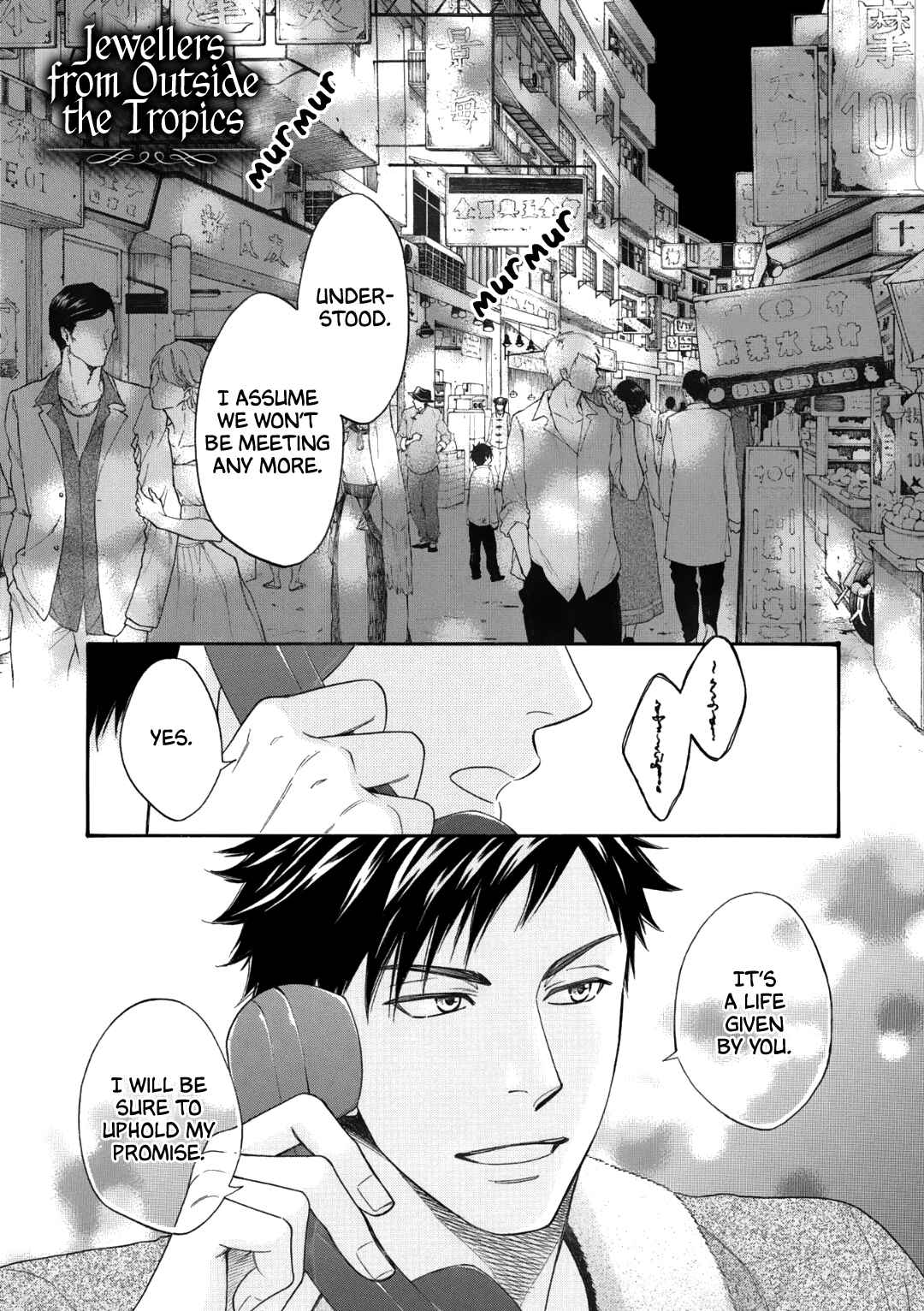 Page 6 Chapter 0 Nettai Deracine Houshokuten