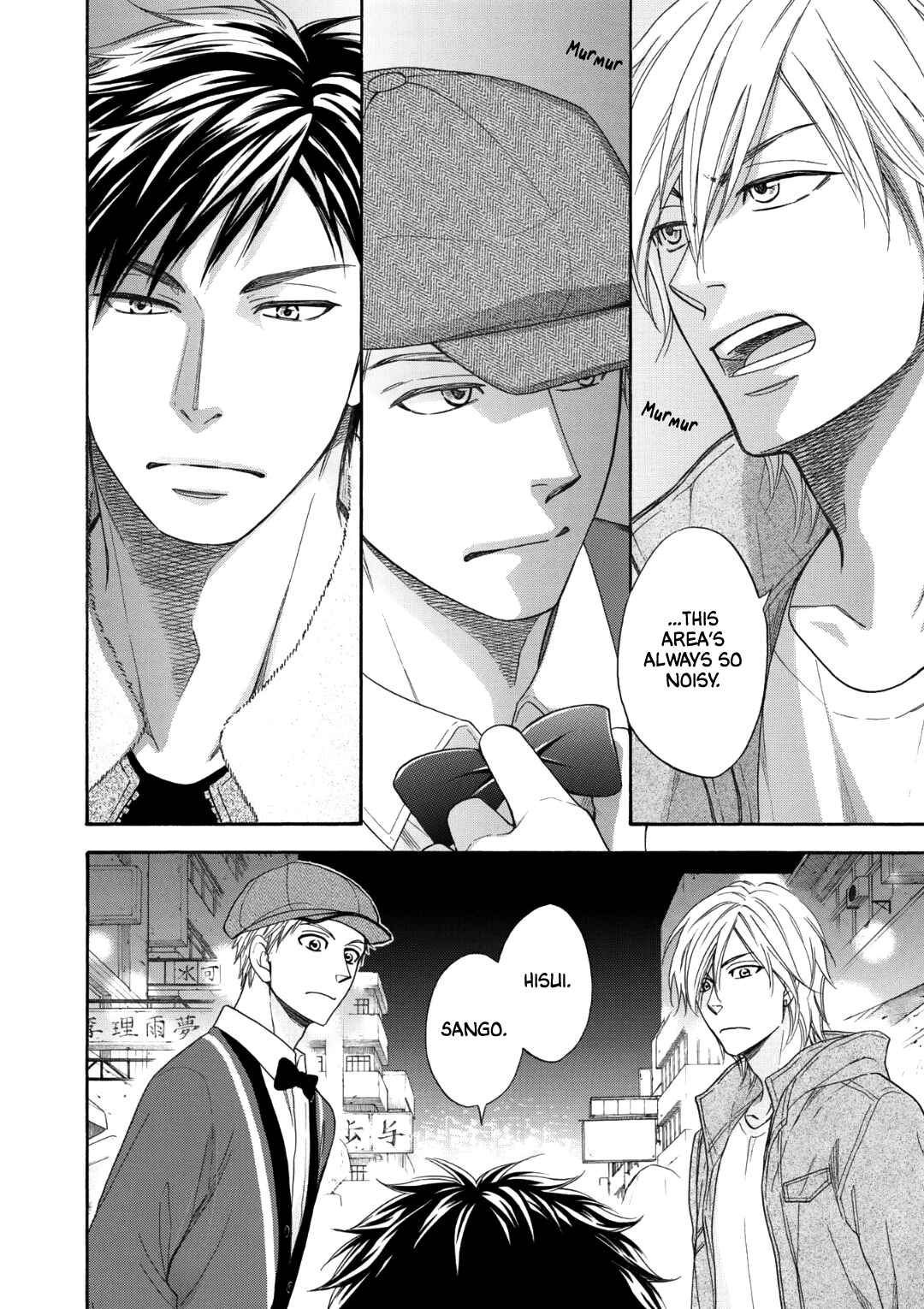 Page 9 Chapter 0 Nettai Deracine Houshokuten