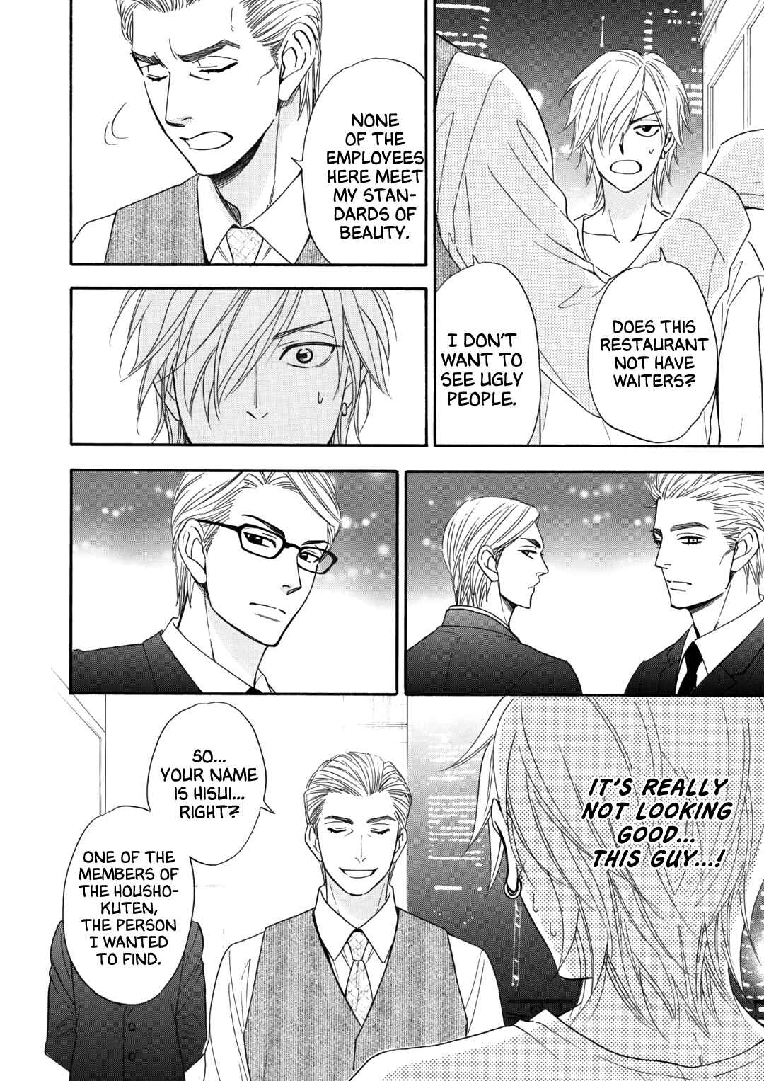 Page 10 Chapter 5 Nettai Deracine Houshokuten
